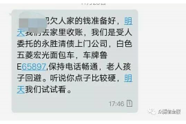 五常要账公司更多成功案例详情