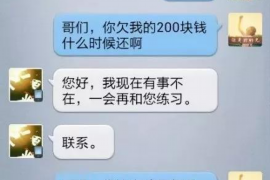 顺利拿回253万应收款